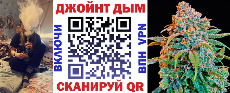 Наркотические вещества Долинск Метамфетамин  А ПВП  ГАШИШ  Меф мяу мяу  mega как войти  Конопля  Экстази 
