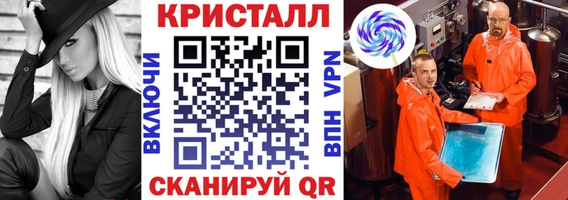 АМФ VHQ  продажа наркотиков  Долинск 