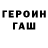 Кодеиновый сироп Lean Purple Drank Ewa Drobiazg