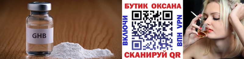 БУТИРАТ BDO 33% наркотики hydra как зайти Долинск
