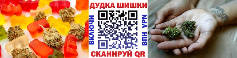 Canna-Cookies конопля  Долинск 