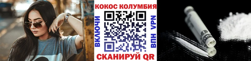Cocaine FishScale  хочу   Долинск 