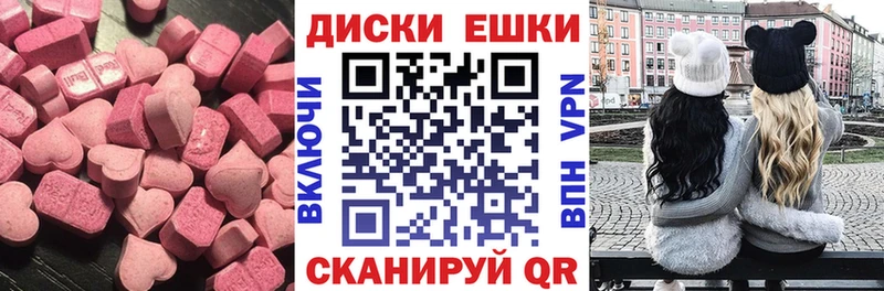 сколько стоит  Долинск  ОМГ ОМГ ссылка  Экстази TESLA 