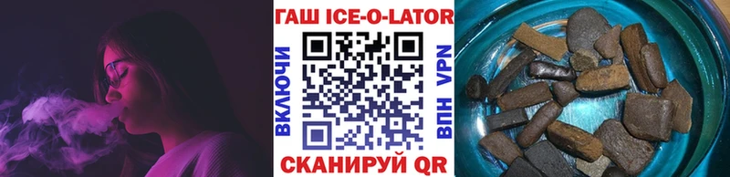 Гашиш гарик  сколько стоит  Долинск 