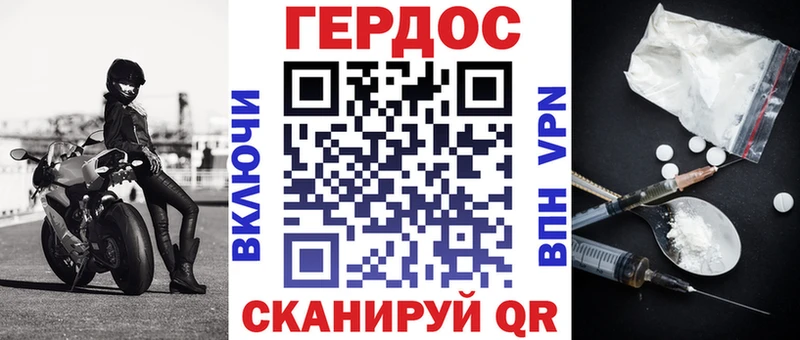 ГЕРОИН Афган  цены наркотик  Долинск 