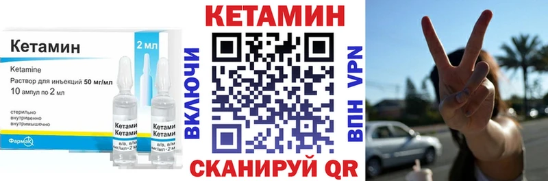 Кетамин ketamine  мега зеркало  Долинск 