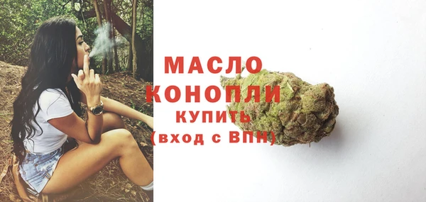 мефедрон Богородицк