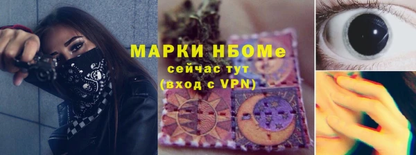 наркотики Богородск