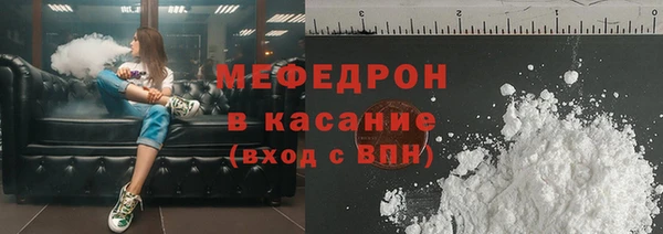мефедрон Богородицк