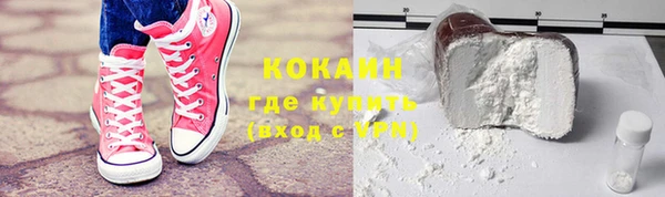 мефедрон Богородицк