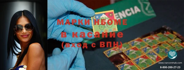 мефедрон Богородицк