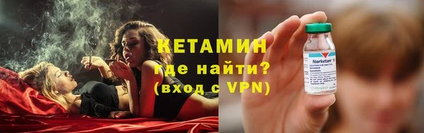 мефедрон Богородицк