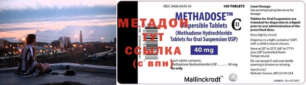 мефедрон Богородицк