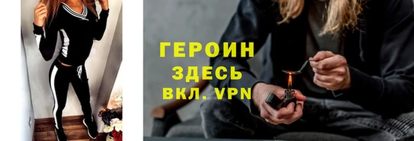 наркотики Богородск