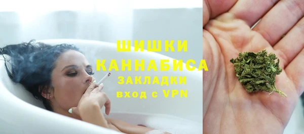 мефедрон Богородицк