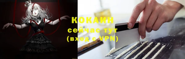мефедрон Богородицк