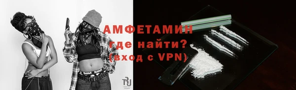 мефедрон Богородицк