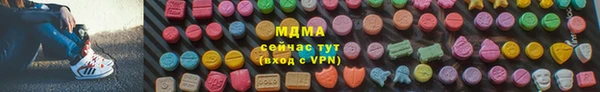 наркотики Богородск