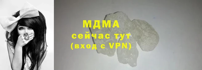 мефедрон Богородицк