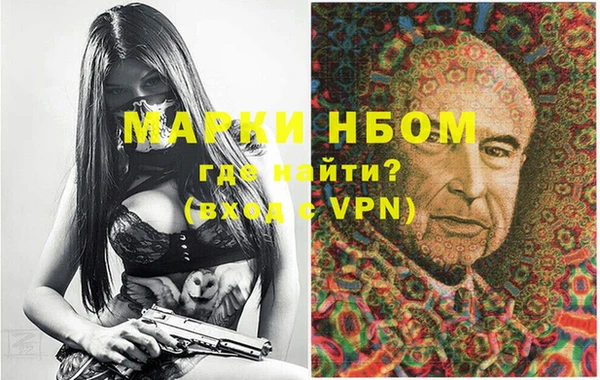наркотики Богородск