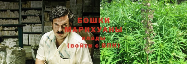 наркотики Богородск