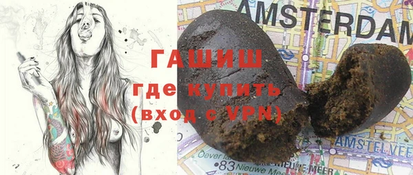мефедрон Богородицк