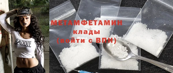 мефедрон Богородицк