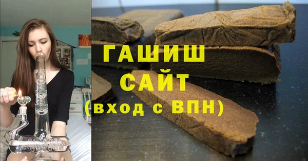мефедрон Богородицк