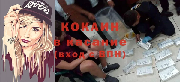 наркотики Богородск
