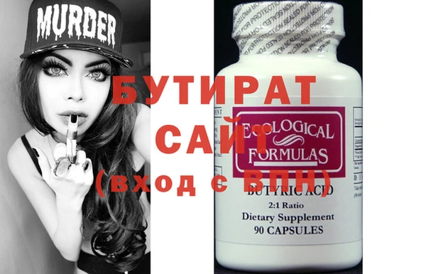 наркотики Богородск