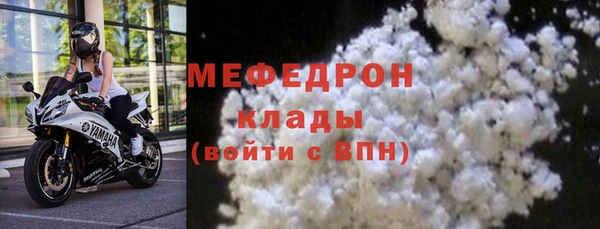 наркотики Богородск