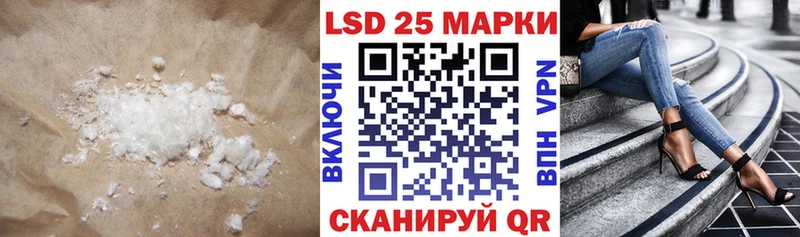 блэк спрут   Долинск  Лсд 25 экстази кислота 