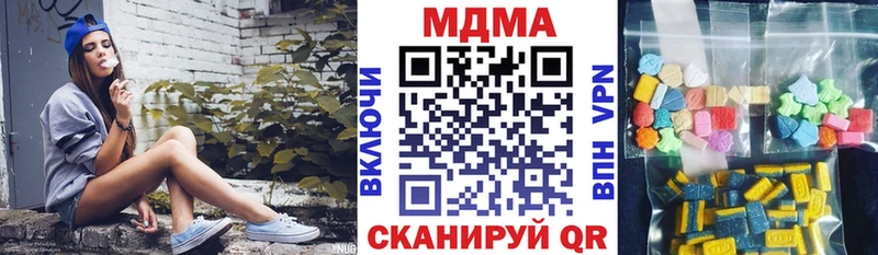МДМА VHQ  Долинск 