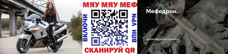 магазин продажи наркотиков Долинск МЕФ VHQ