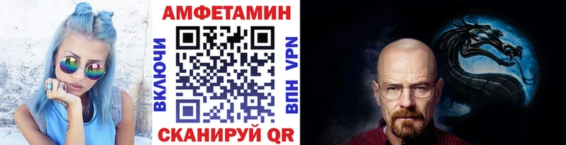 что такое наркотик  Долинск  МЕТАМФЕТАМИН мет 