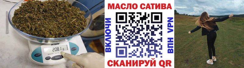 ТГК гашишное масло  Долинск 